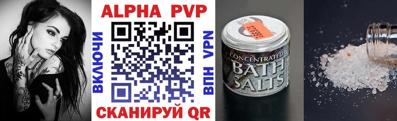 Цена Снежногорск Галлюциногенные грибы  Alpha PVP  Меф  Кокаин  ссылка на мегу сайт  Канабис 