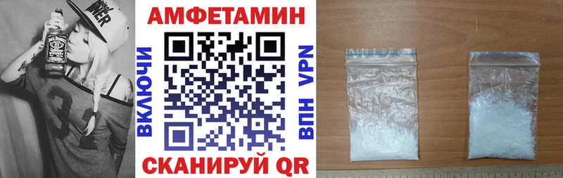 Амфетамин 97%  KRAKEN зеркало  Снежногорск 