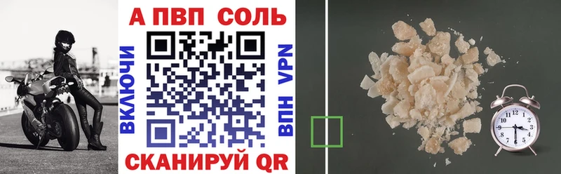 кракен как войти Снежногорск A PVP мука