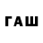 Бутират 1.4BDO Fariz Genceliyev