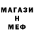 Первитин пудра Nekromanth ___