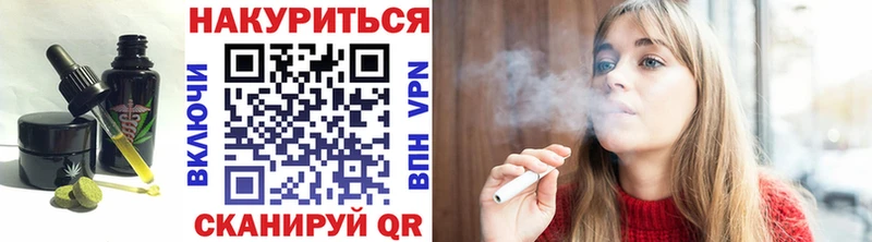 МЕГА как зайти  Снежногорск  Печенье с ТГК марихуана  купить  