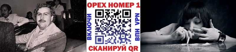 купить наркоту  Снежногорск  Кокаин Columbia 