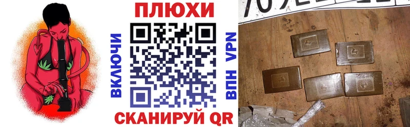 сколько стоит Снежногорск Гашиш индика сатива