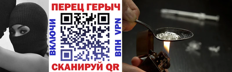 ГЕРОИН афганец  Снежногорск 
