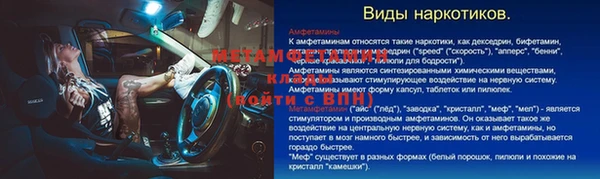 бутират Няндома