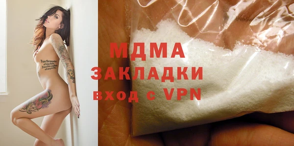 бутират Няндома