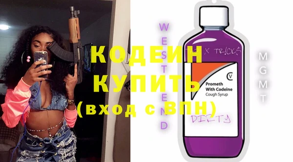 бутират Няндома