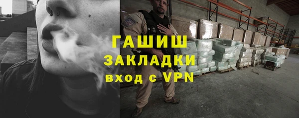 бутират Няндома