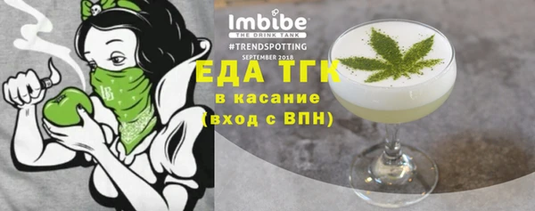 прущая мука Нязепетровск