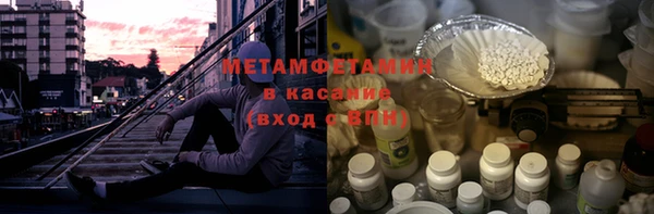 бутират Няндома