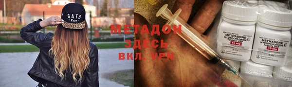 бутират Няндома