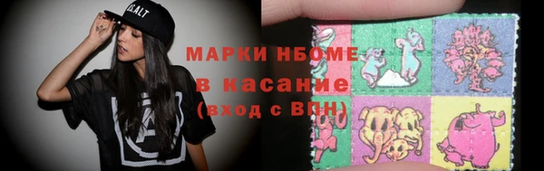 тгк Валдай