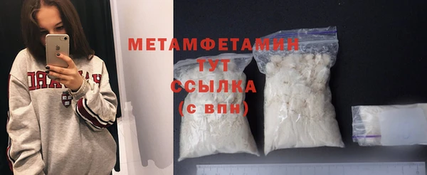 бутират Няндома