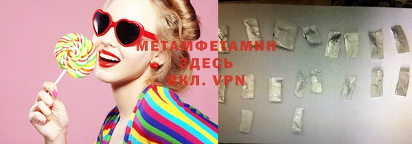 бутират Няндома