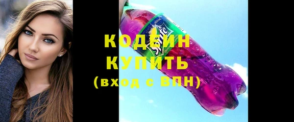 стаф Бутурлиновка