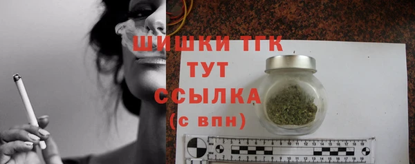 прущая мука Нязепетровск