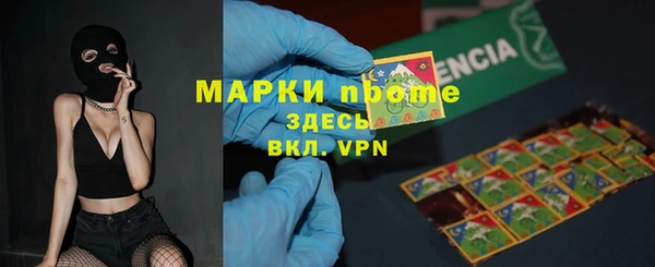 прущая мука Нязепетровск