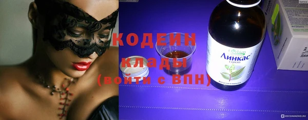 бутират Няндома