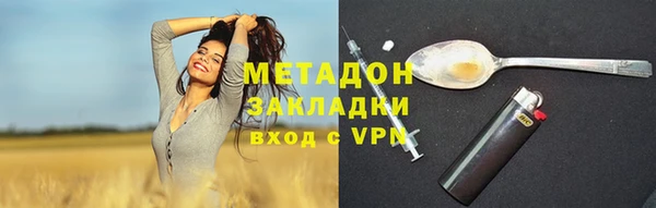бутират Няндома