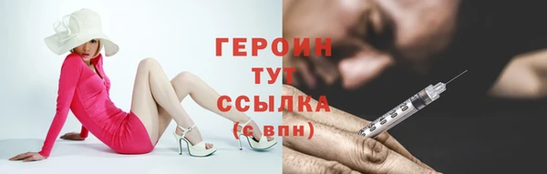 бутират Няндома