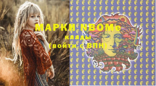 бутират Няндома