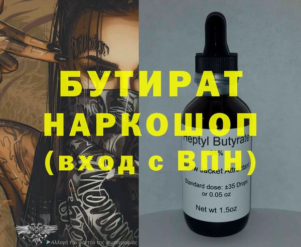 прущая мука Нязепетровск