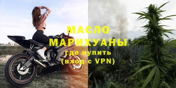прущая мука Нязепетровск