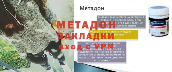 бутират Няндома