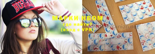 mix Нягань