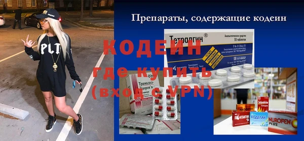 2c-b Валуйки