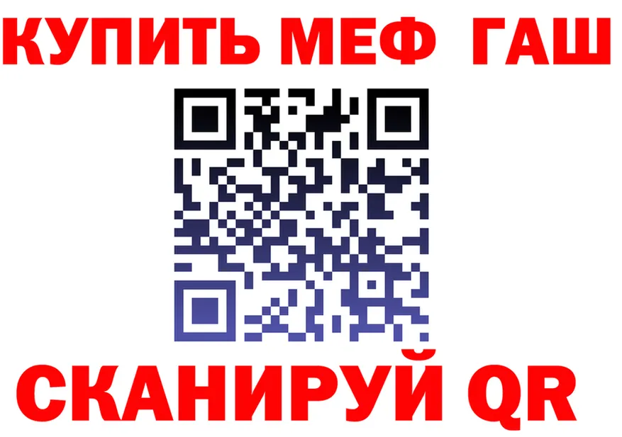 МЕТАДОН VHQ зеркало мориарти OMG Снежногорск