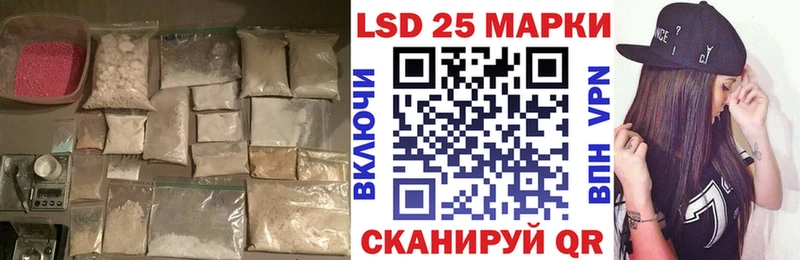 Лсд 25 экстази ecstasy Снежногорск