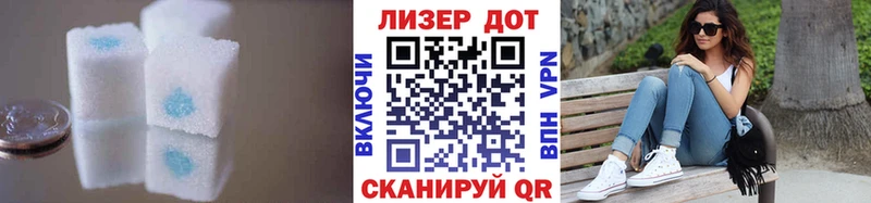 LSD-25 экстази кислота Снежногорск