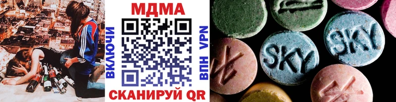 MDMA молли Снежногорск
