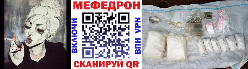 наркотики  Снежногорск  Меф mephedrone 