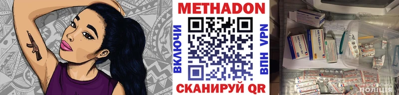 Метадон белоснежный  даркнет состав  Снежногорск 