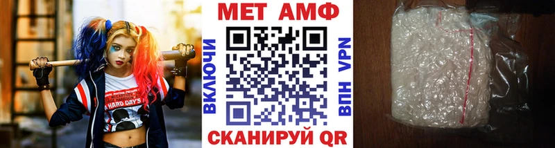 МЕТАМФЕТАМИН витя  Снежногорск 