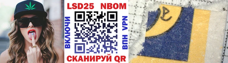Марки 25I-NBOMe 1,5мг  Снежногорск 