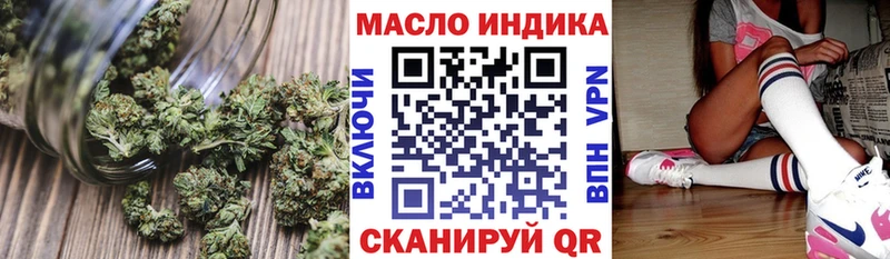 Дистиллят ТГК гашишное масло  Снежногорск 