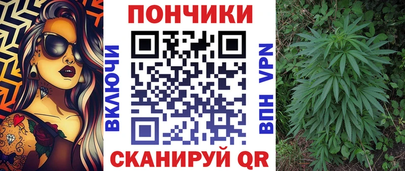 МАРИХУАНА конопля  hydra ТОР  Снежногорск  хочу  